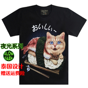 泰国潮牌男装男女情侣T恤 日系图案寿司猫咪可爱卡通短袖纯棉T恤