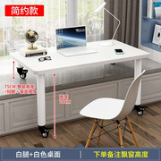 书桌可定制实木飘窗桌台式电脑桌，带挡板家用卧室桌子可移动写