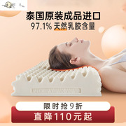 泰国进口乳胶枕头专用护颈椎助睡眠天然硅胶橡Z胶枕芯纯