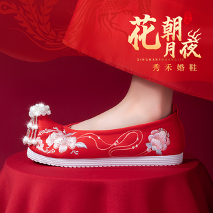 秀禾婚鞋女秋冬古风红色，翘头流苏中式婚礼，配明制汉服绣花布鞋