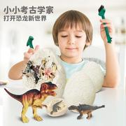 儿童玩具恐龙蛋考古化石霸王三角龙手工制作寻宝挖宝藏男女孩