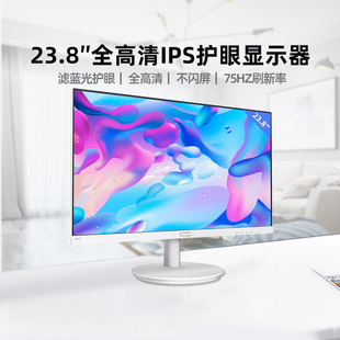 飞利浦24英寸显示器IPS屏办公台式电脑高清显示屏22低蓝光241I8