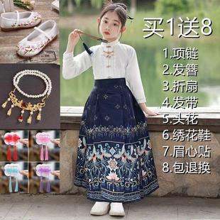 广西三月三民族服装儿童女汉族马面裙春夏款舞蹈演出服唐装汉服潮