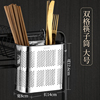 304不锈钢筷子筒，壁挂式筷笼厨房沥水，架餐具收纳盒家用置物架筷篓