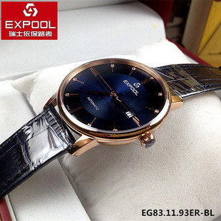商场同款EXPOOL/依保路手表 男表机械表全自动真皮朗柏系列831193