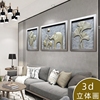客厅装饰画3d立体画简约现代沙发背景墙挂画轻奢画高端壁画大象鹿