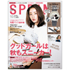 订阅spring女性时尚，杂志日本日文原版年订12期d074