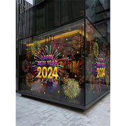 2024新年龙年窗花门贴春节布置橱窗，装饰玻璃静电贴纸服装店门贴