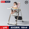 playkids宝宝餐椅可折叠家用婴儿多功能餐桌便携式吃饭座椅子h9