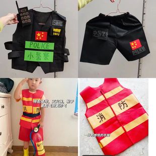 儿童小警察消防员手工制作环保，演出服六一幼儿，亲子环保时装走秀服