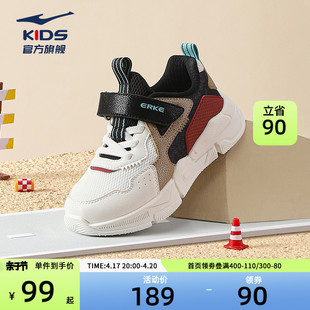 鸿星尔克童鞋小童跑步鞋，2024秋男童，密网软底休闲鞋儿童运动鞋