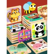 木质立体拼图益智玩具积木幼儿童2一3到6岁半动物熊猫3D宝宝1嵌板