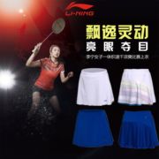 李宁羽毛球网球吸汗速干裙裤瑜伽跑步健身大码白短裙女士运动短裤