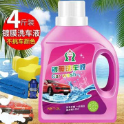2l洗车液去污上光洗车水蜡可洗车套装大桶，泡沫清洗用品2020