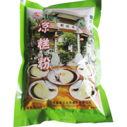 葡萄井凉糕粉四川夏季红糖冰粉凉糕配料250g*40 宜宾双河竹海小吃