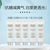 olay玉兰油抗糖光感小白瓶精华，only烟酰胺美白淡斑精华露小样30ml