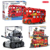 卫乐积木兼容乐高科技拼装电动双层巴士坦克火车男孩生日玩具模型