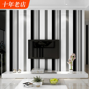 黑白竖条纹电视背景墙纸，现代简约客厅装修家用非自粘无胶刷胶壁纸
