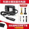 适用codos科德士理发器电推剪充电器线，t9t8961960912916968