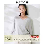 NATCH/南枳可降解亚麻棉宽松质感针织衫女2024春季长袖上衣设计感