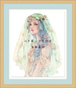 手绘水彩新娘系列-奥黛丽赫本婚纱*法国DMC十字绣自配套件 非满绣