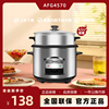 美的afg4570电饭煲家用机械式，大容量不粘电饭锅老式蒸煮一体4-6人