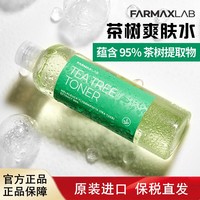 韩国farmaxlab茶树爽肤水改善痘痘，舒缓肌肤水油平衡补水镇定毛孔