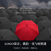 LOGO原创设计注册商标设计标志班徽店铺店标企业LOGO公司LOGO设计