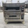 两层四盘电烤箱商用烘焙烤箱远红外电热管烤箱面包房烤箱