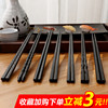 润天下合金筷家用10双装高档耐高温防霉酒店餐厅日式料理尖头筷子