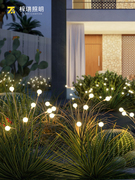 太阳能萤火虫灯户外灯庭院灯，园林别墅防水露台花园布置装饰草