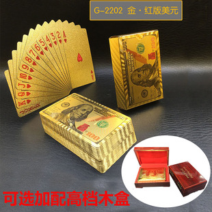 黄金色(黄金色)美金扑克磨砂金箔，pvc塑料扑克牌澳门风云，同款土豪金扑克(金扑克)