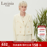 Lavinia白色西装外套女小个子2023秋小众气质短款西服J31W101
