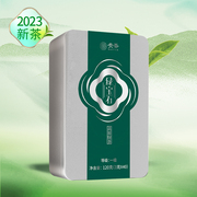 贵州贵茶绿宝石绿茶，2023年春茶新茶叶(新茶叶)一级120g高原绿茶