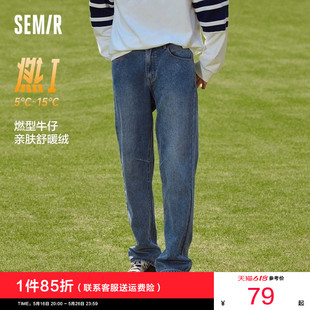 森马牛仔裤男2024冬季新款男士纯棉磨毛男裤秋冬蓝色宽松直筒裤子