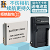 适用佳能nb-6l电池充电器ixus8595105200210is300310hss90s95s120s200数码ccd照相机d10d20d30