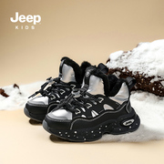 jeep吉普儿童大棉鞋男童冬季加绒加厚运动鞋雪地靴东北防寒大棉靴