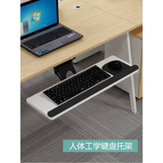 键盘托架人体工学键盘，架子多功能旋转电脑桌，键盘抽屉滑轨鼠标支架