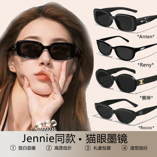 jennie同款GM猫眼墨镜女款2023高级感欧美风拍照开车太阳眼镜