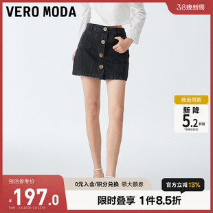 Vero Moda裙裤短裤女2023秋冬休闲百搭高腰显瘦时髦牛仔裙