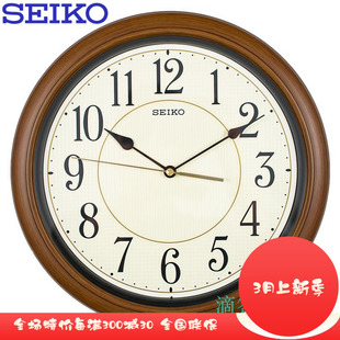 seiko日本精工钟表，客厅卧室简约石英钟超静音，夜光挂钟qxa616b