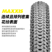 maxxis玛吉斯山地车外胎2627.5寸*1.952.1自行车胎m333防刺轮胎