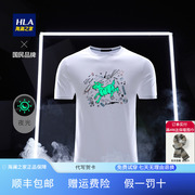 HLA/海澜之家夜光系列短袖T恤2021夏季时尚基础棉花薄款印花短T男