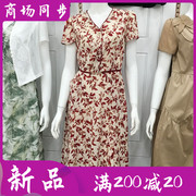 金丹奴(金丹奴)a24-25中年雪纺，修身打底裙女2024夏季韩版修身连衣裙