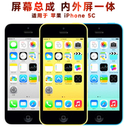 盾令屏幕适用于苹果5c屏幕，总成iphone5c显示屏，液晶内外触摸手机屏