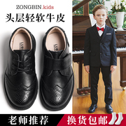 男童皮鞋软底西装英伦，真皮中大童，表演小学生儿童演出黑色鞋子