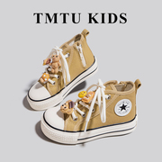 TMTU KIDS DIY联名款儿童高帮帆布鞋秋冬款男童侧拉链板鞋女童鞋