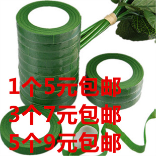绿皱纹纸胶带 花艺纸胶带 玫瑰花常用绿胶布  丝网花材料工具