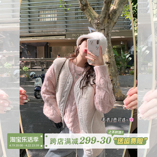 曾小咸粉色圆领麻花毛衣女(毛，衣女)2024年春季季慵懒(季慵懒)风宽松外穿针织衫