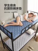 床垫学生宿舍单人上下床褥子垫被折叠海绵软垫子家用睡垫租房专用